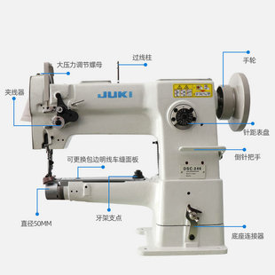 246小嘴高车包边运动制品皮革皮具宠物用品厚料工业缝纫机平缝机