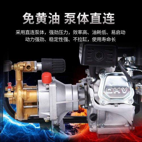 直连式打药机汽油发动机四冲程希义特25型连体泵喷雾器高压柱塞泵