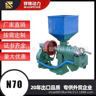 系列 N110 N70 N200 单风道喷风碾米机 N120 铧锋N