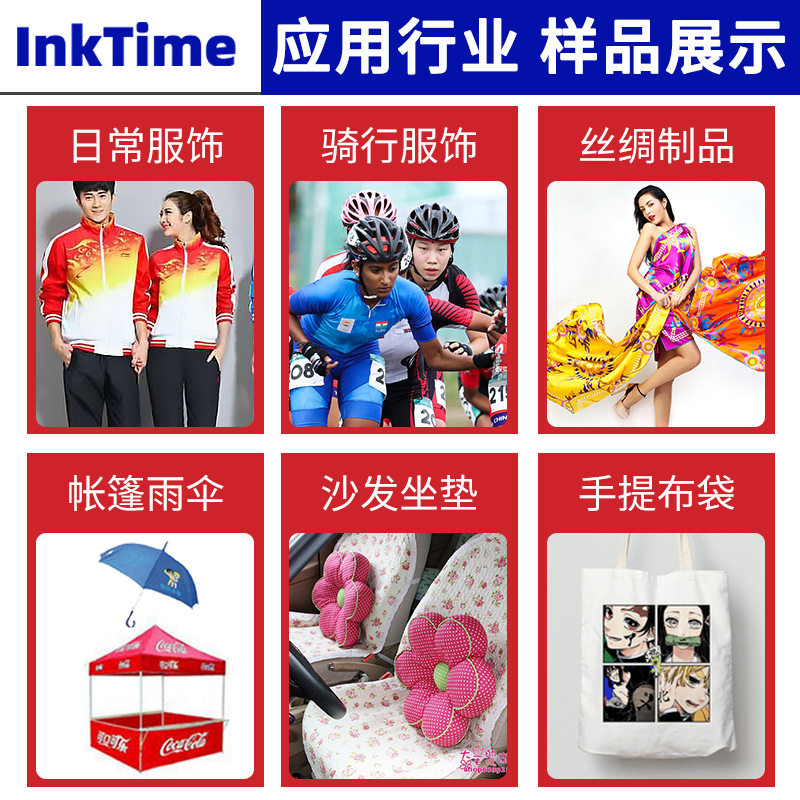 厂家直供数码转移花纸印花打印印刷机运动骑行服饰印花热升华机器