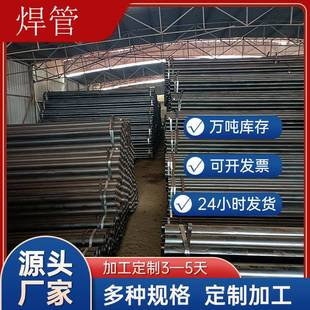 800 碳钢钢管DN20 厂家直营 大口径厚壁直缝焊接钢管