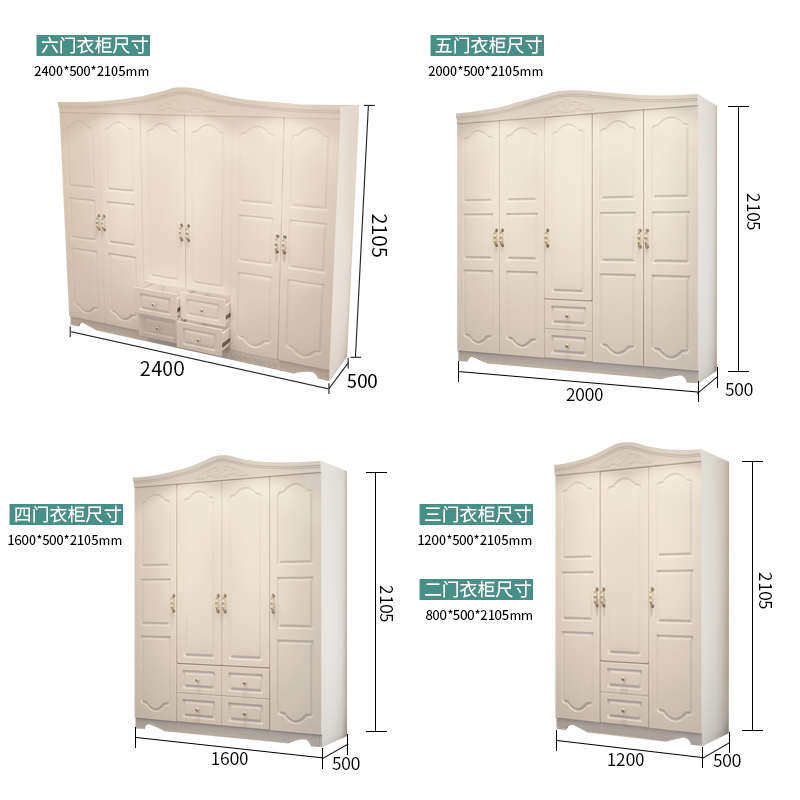 衣柜简约现代经济型三门四门家用木质式实衣橱板式分段欧式卧室
