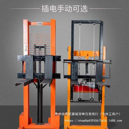 手动液压叉车堆高运车1吨2吨半电动升降小机搬手推升YKT高吨型铲