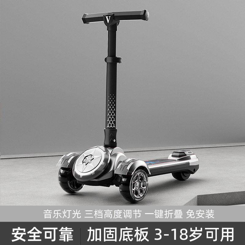 炫酷新款儿童电动滑板车便携式可折滑滑车  可发光音乐玩具车