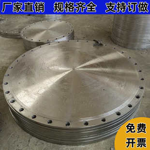盲板法兰片盖BL定制PN6/10/16/25/DN20-2000/堵钢制头碳钢#20非标