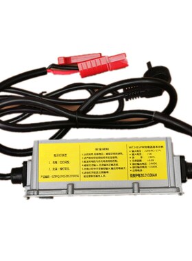 爱瑞特X5/X5D洗地机24V/15A免维护充电器 铅酸电池充电器配件