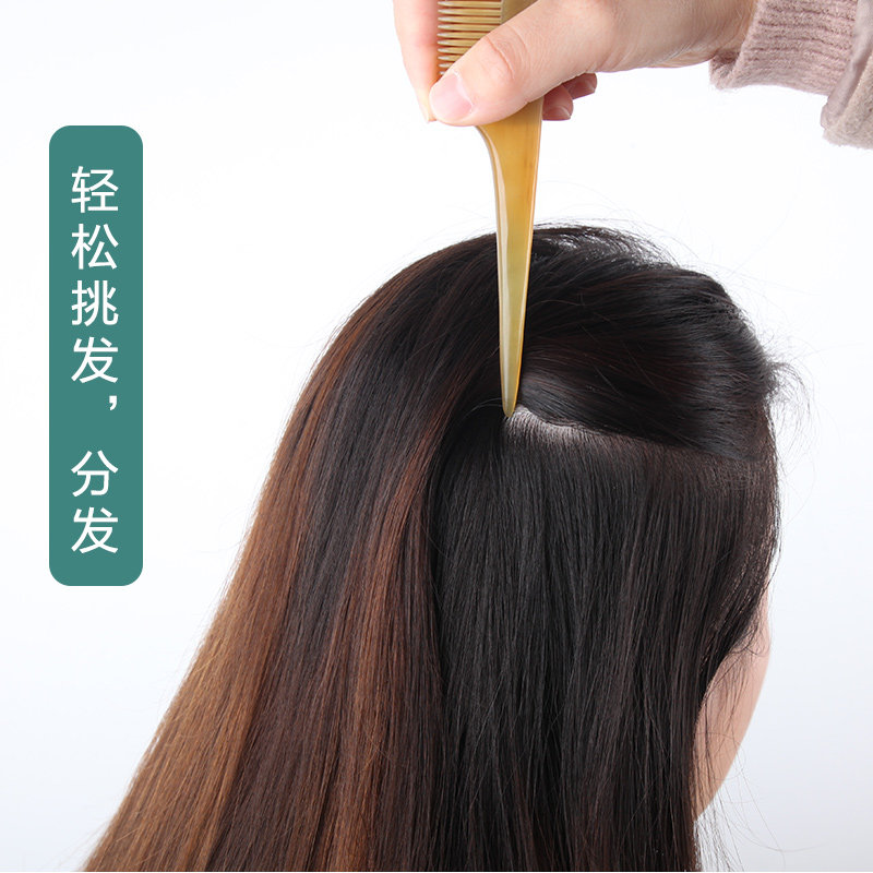 天然牛角梳尖头尖尾儿童梳子女孩分发线盘发挑发宝宝梳子小密齿