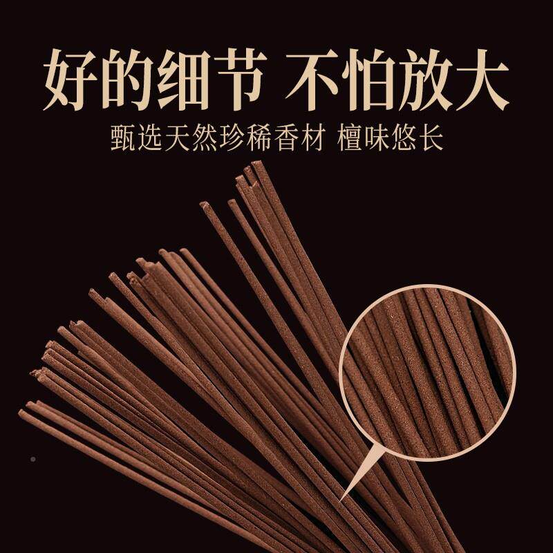 敦布钦-五味十馨柏线十五味馨香香天然净化环仁境家用檀室内持久