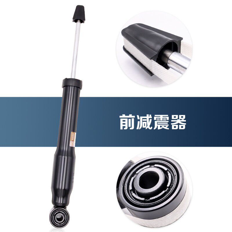 适配途观新帕萨特明锐昊锐速腾迈腾CC途安高6朗逸前后减震器避震