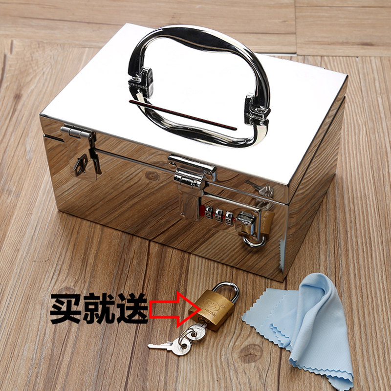 带锁盒子不锈钢纸币收纳盒装硬币钱箱证件小密码箱子储蓄罐首饰盒