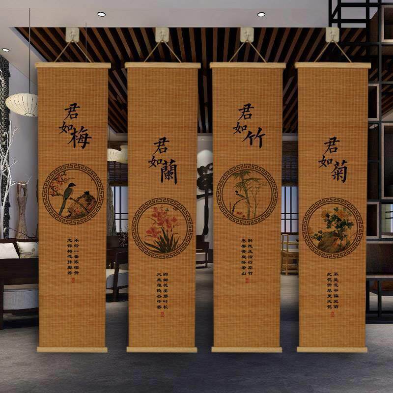 新中式梅兰竹菊组合竹帘挂画挂画兰花卷帘背景梅花竹菊花装饰画竹