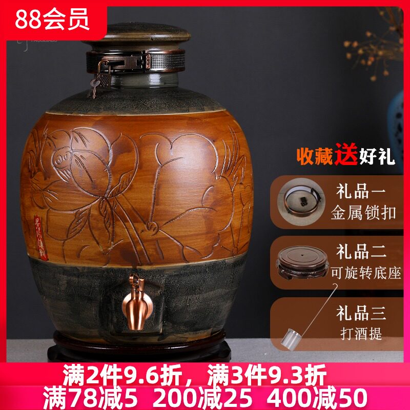 陶瓷泡酒坛子酿酒缸10斤20斤30斤50斤密封仿古酒瓶家用存酒壶酒桶