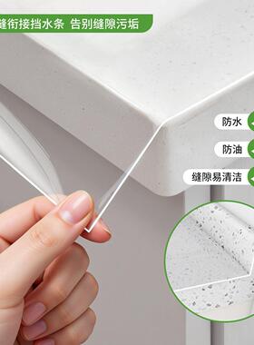 房石英石厚台面保护膜防烫防加灶台大厨理油石20251226贴膜