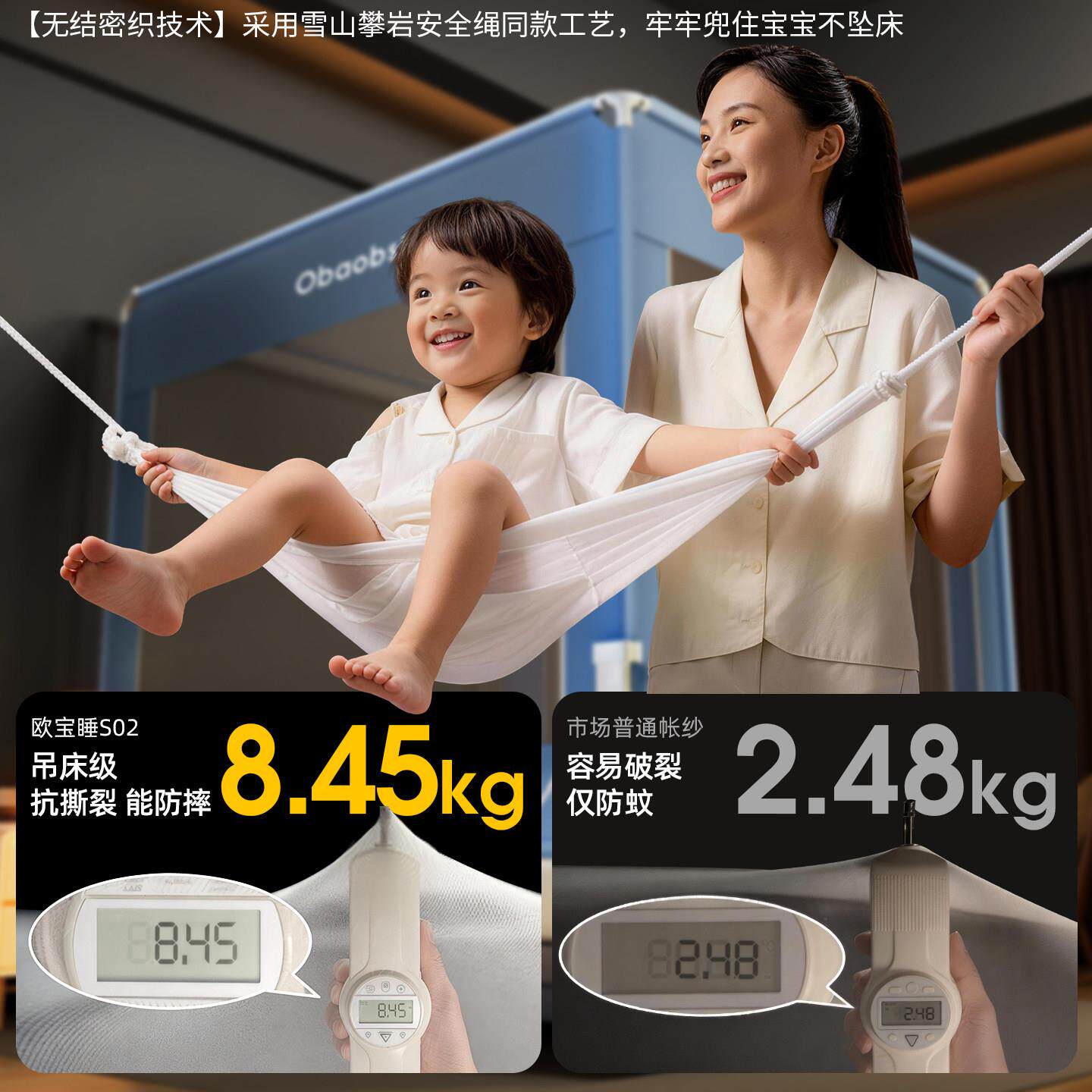 防蚊帐加婴YZ001粗摔升降一体式新家用卧室款儿童儿防止掉床围栏