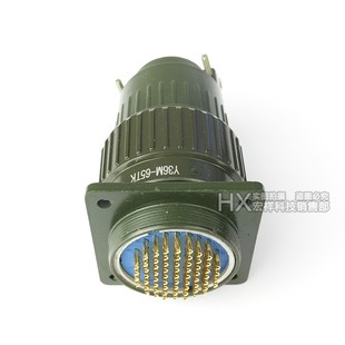 YP36m航空插头插座Y36M 4芯14芯16芯19芯36芯50芯65芯快速卡扣