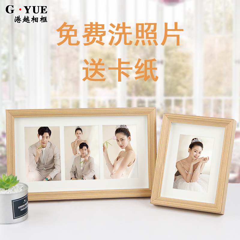 相框三连框组合相片框摆台定制6寸洗照片加冲印婚纱照摆件挂墙