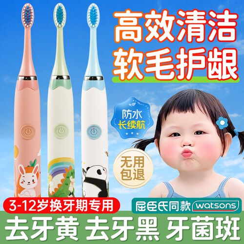 儿童电动牙刷3软毛6到12岁以上换牙期全自动专用小孩刷头初中生