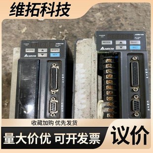 0721 750w 议价台达驱动器ASD