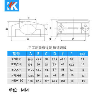 3690 5275 15055 2536 75K13 高压电缆夹电缆固定夹K20