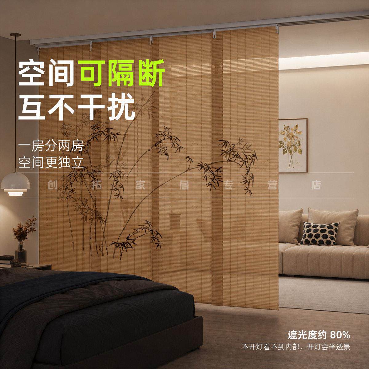 空调隔断帘防冷好气新型可移69261445动门帘的帘遮挡帘家用装饰看