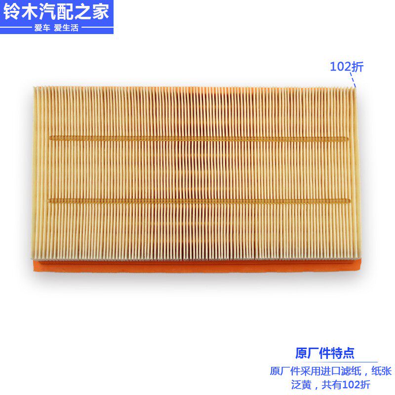 长安铃木锋驭启悦骁途维特拉1.6L发动机空气滤芯空滤芯空气格原厂