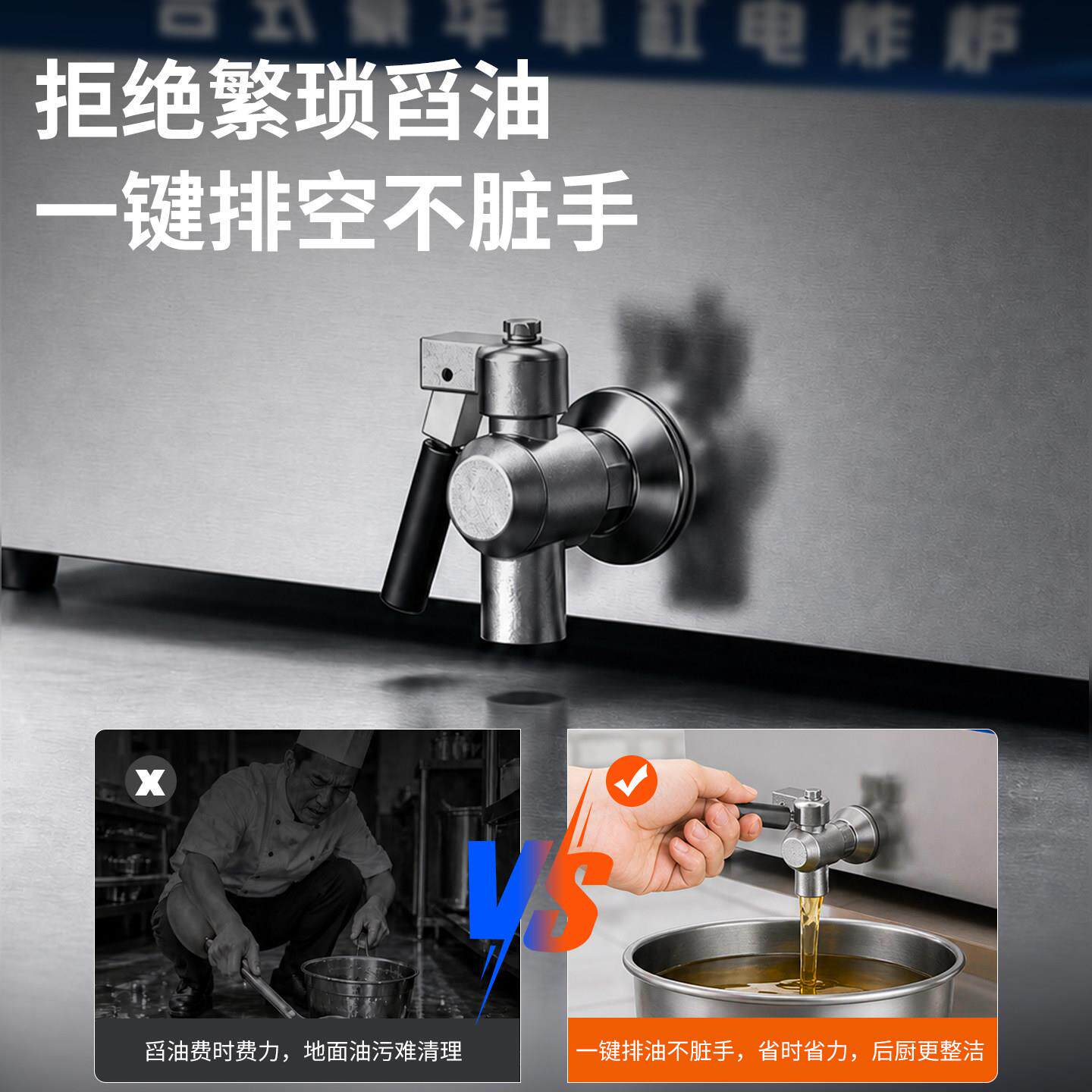 炸油条专锅电炸锅油炸锅油商用电炸炉机油炸炉用条HY-FDZL-摆摊大