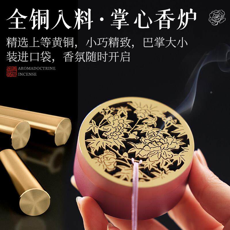 新式中葫芦香香炉纯铜紫陌春色盘香家用室内熏炉家居香炉薰炉礼盒