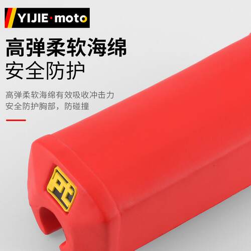 越野摩托车配件改装手把防撞菱形通用猎豹尔适合棉T4T6波速护胸M5