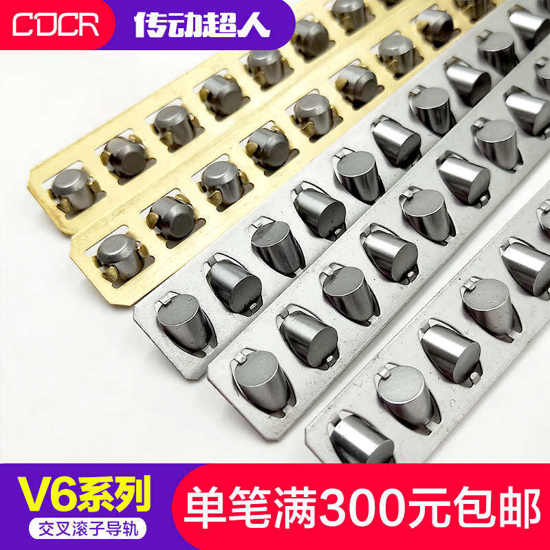 V6系列交叉滚子导轨高精度导轨替换vr6导轨滚子交叉thk保持架滚柱