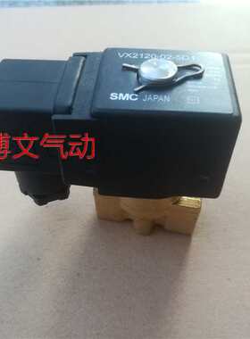 SMC电磁阀VX2120-02-4D1常闭水阀二位二通气阀