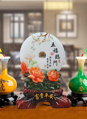 新中式平安扣新房子客厅装饰品门口家居工艺品摆件入户电视柜酒柜