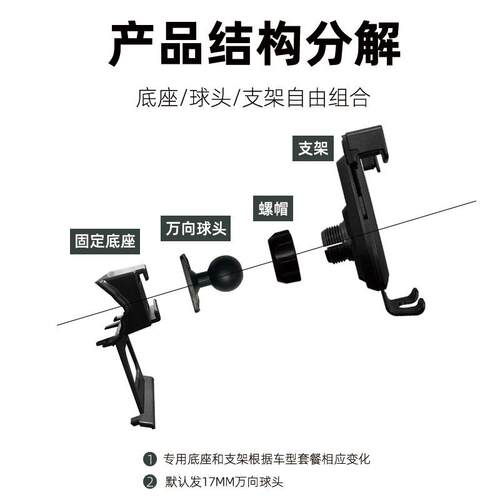 适用奥迪S5车载手机支架09-16款出风口卡扣式底座改装配件导航架