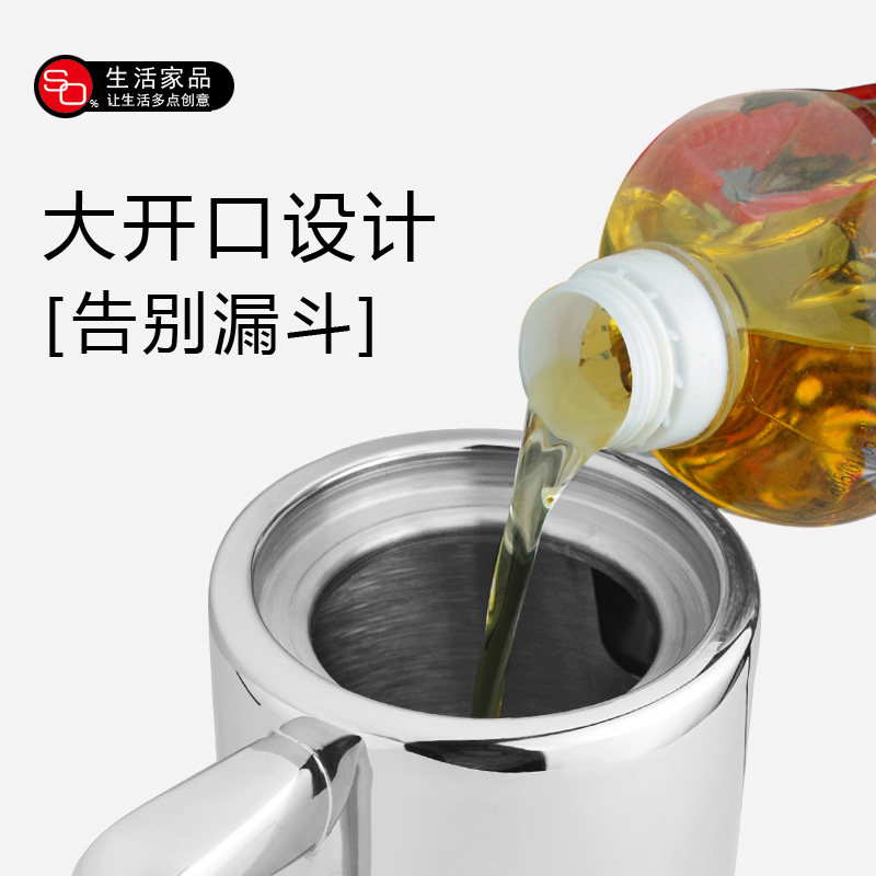 SO 油壶304不锈钢熟油瓶酱油罐套装 防漏油大号厨房家用过滤渣子