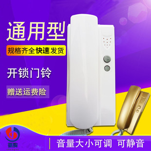 楼道对讲门铃电话开门进户门控单元家用门铃楼宇楼道门禁电话室内