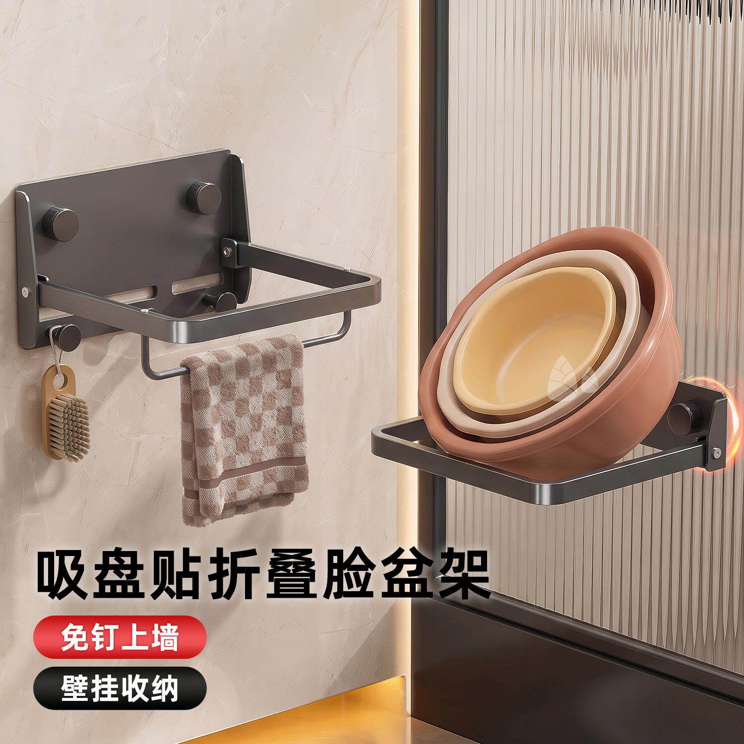 可折盆叠脸盆收纳架免打孔所架家用WY010100室壁挂盆子卫生间厕置