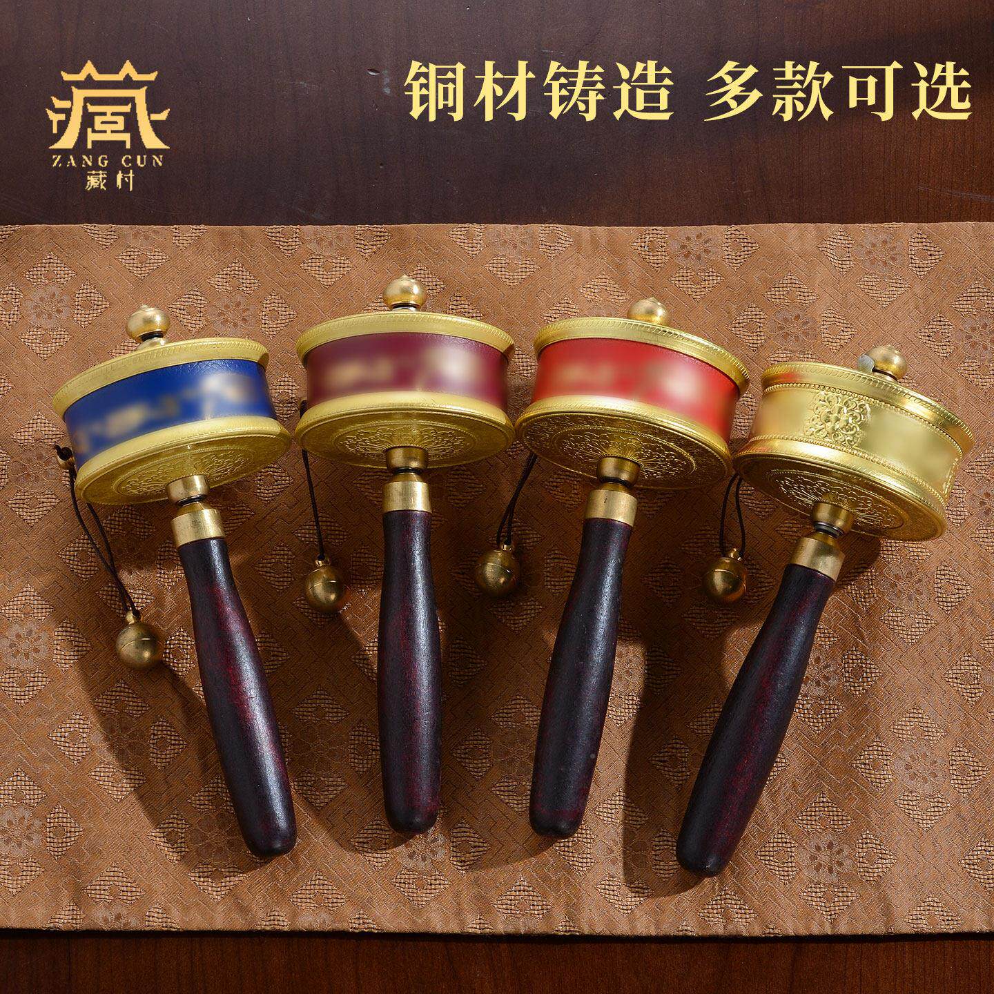 藏村皮包铜21903601手转筒手经持藏转轮旅摇拍纪念品手转动藏族转