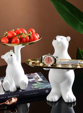 创意北极熊玄关放钥匙收纳客厅门口托盘摆件装饰品乔迁入户进新居