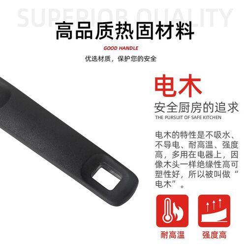 锅把炒锅把手加厚防烫电木手柄锅把手配件炒菜锅柄电磁炉锅具锅把
