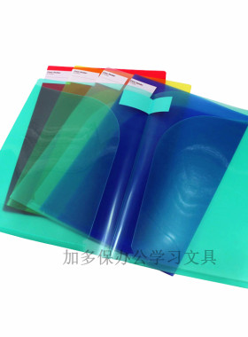 透明双插A4A3文件套 2袋插袋资料套报告夹合同夹分类夹插页10个装