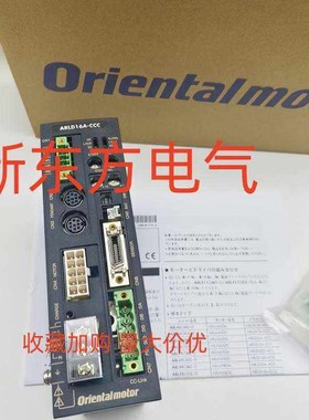 原装东方驱动器ARLD12A-CM2*12A-CCC*16D-CM2*16D-CCC*16A-CCC*