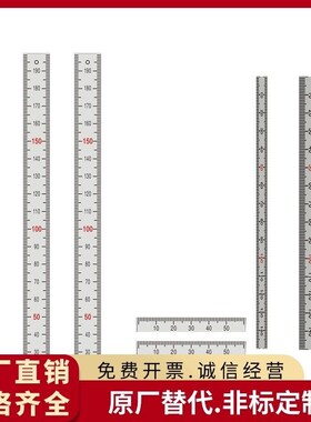 标尺BLR51/52j/55/56/61/62/65/66/67L100300刻度纵向型