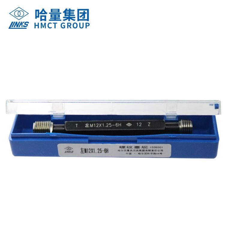 哈量左旋螺纹塞规通止规6H检具内孔加长反扣定制细牙标准精度盒子