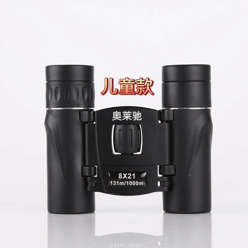 奥莱驰8x21筒儿童望远镜清高倍高专业级小型1迷你可携式双筒双8倍