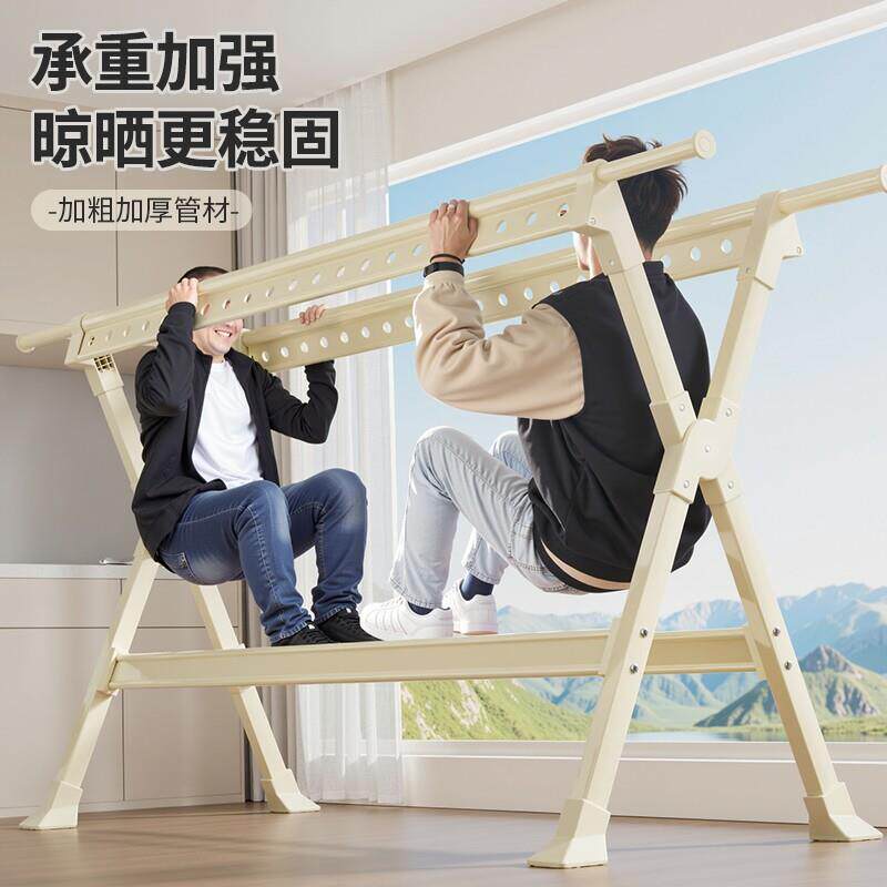 晾衣架落用阳台室内折叠衣杆挂衣服室外伸缩家凉08888晒衣地架晾