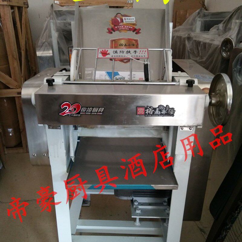 永强YQ-130高速压面机135商用包子馒头不锈钢110大型吐司面包拉面