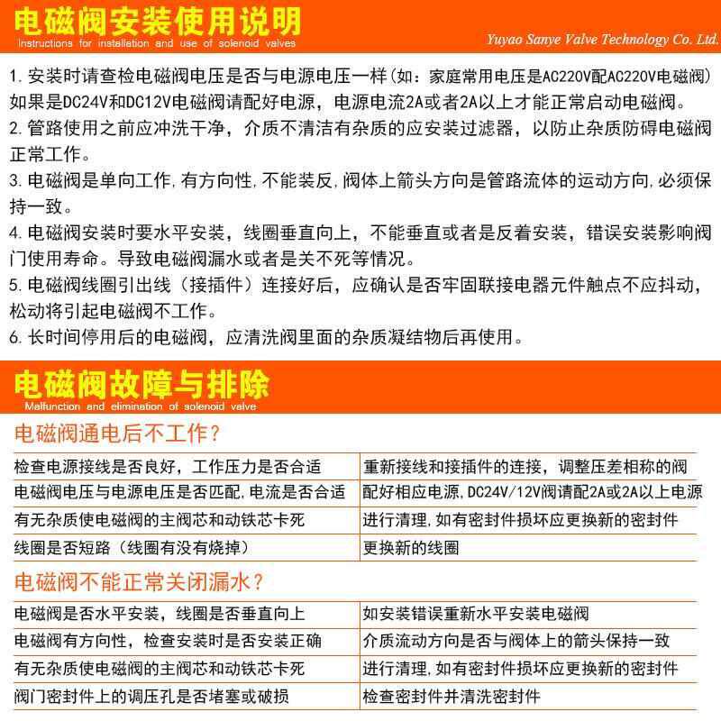 不锈钢常开节能不发热气阀4分寸电磁阀AC220V水阀6分2分寸24V13