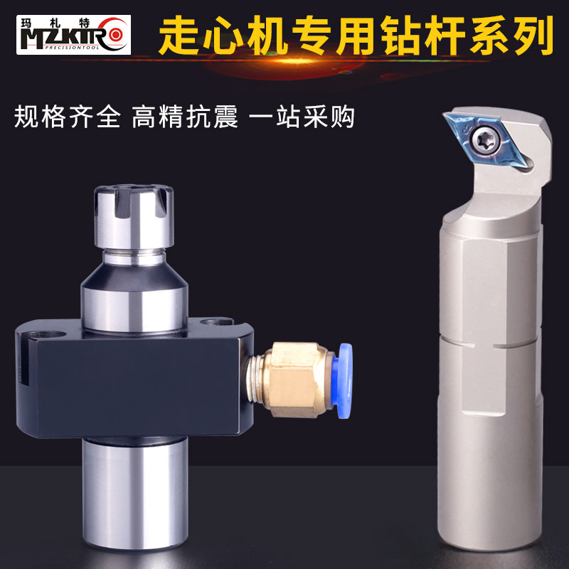 数控刀杆走芯机主轴一拖四背轴刀套高精抗震可调中心刀座钻杆