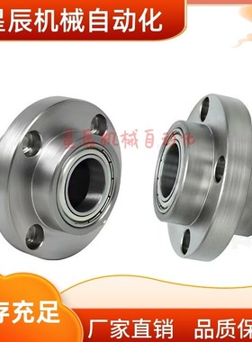 BFU32-6000ZZ 6200ZZ 6801ZZ 6901ZZ 6001ZZ-L25 L35 L45带座轴承