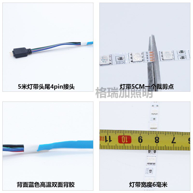 超窄LED灯带5V-24V七彩变色5050裸板6毫米宽贴片长条软灯带渐变灯,家装灯饰光源,室内LED灯带,淘宝优惠券,粉丝福利购,淘宝优惠卷