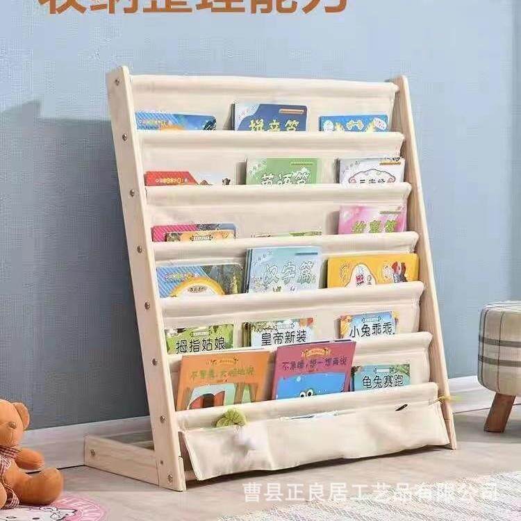 桌架儿面木书童书架桌面收纳架拆洗实70912幼儿园书架简易置物架
